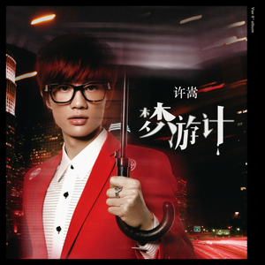 国产精品丝袜久久
